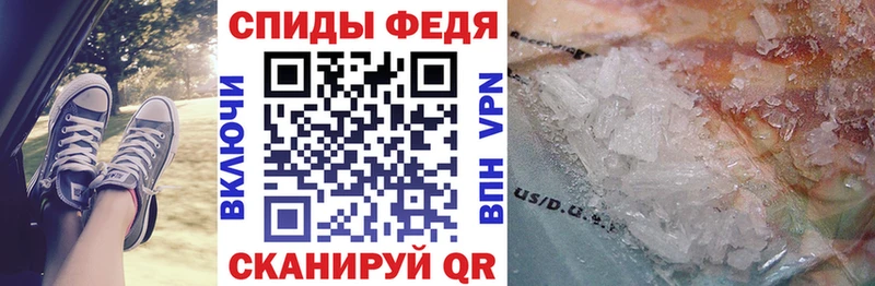 shop формула дарнет шоп Очёр Амфетамин 98%