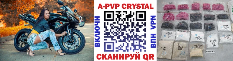 Alpha PVP мука  Очёр 