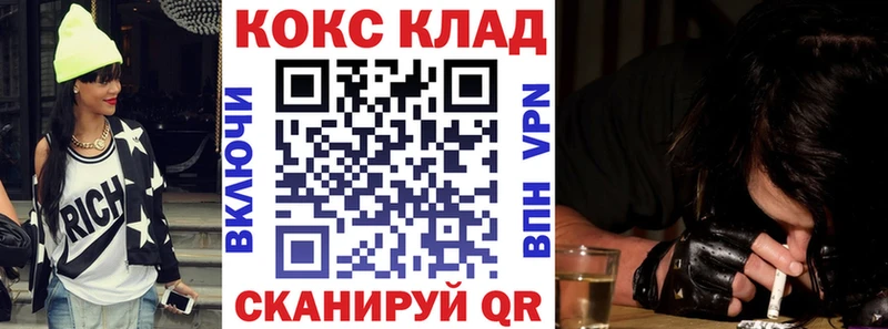 Кокаин Fish Scale  Очёр 