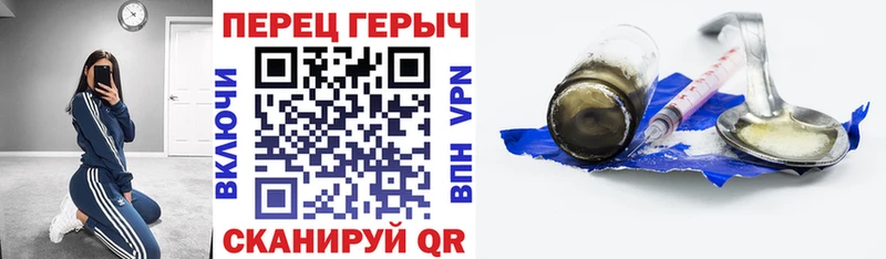 ГЕРОИН афганец  Очёр 