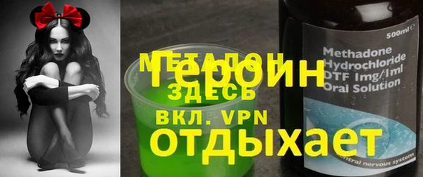 экстази Арсеньев