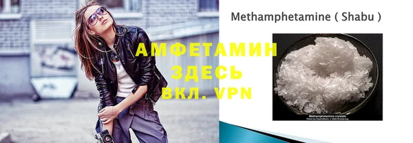 экстази Арсеньев