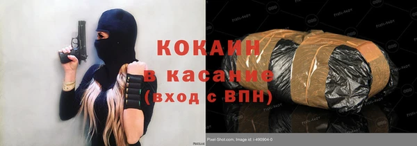 кокаин колумбия Армянск