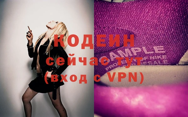 кокаин колумбия Армянск