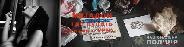 кокаин колумбия Армянск