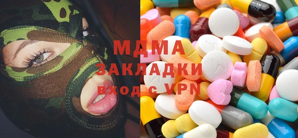 экстази Арсеньев