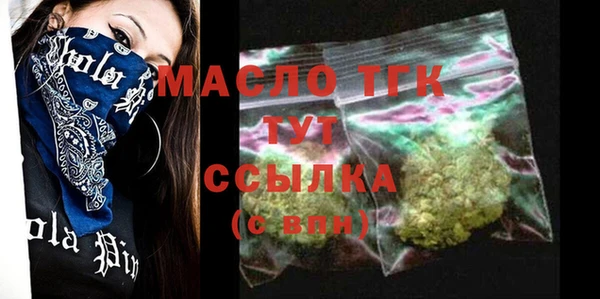 экстази Арсеньев