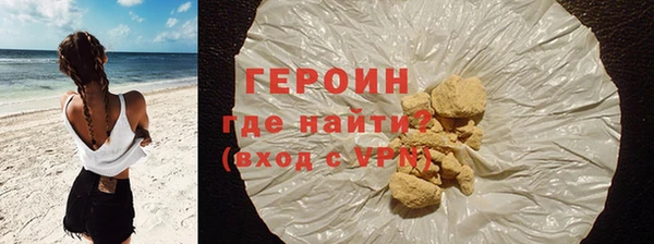 кокаин колумбия Армянск