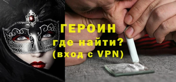экстази Арсеньев