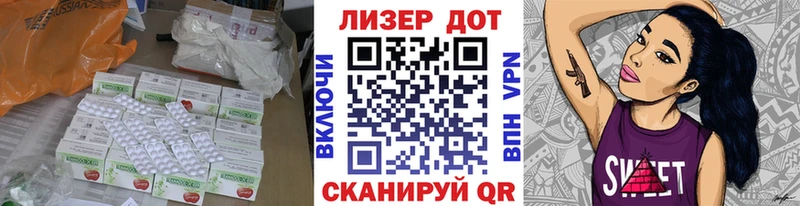 LSD-25 экстази кислота  где купить наркоту  Очёр 