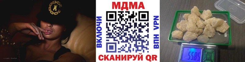 MDMA crystal  Очёр 