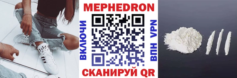где найти наркотики  Очёр  Мефедрон мяу мяу 