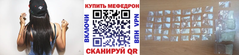 Меф  Очёр