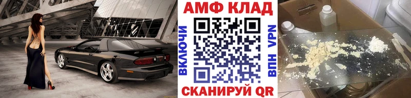 МЕТАМФЕТАМИН кристалл Очёр