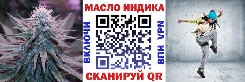 наркошоп  Очёр  Дистиллят ТГК гашишное масло 