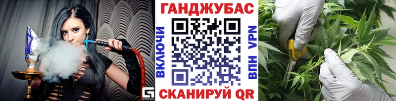 Конопля план Очёр